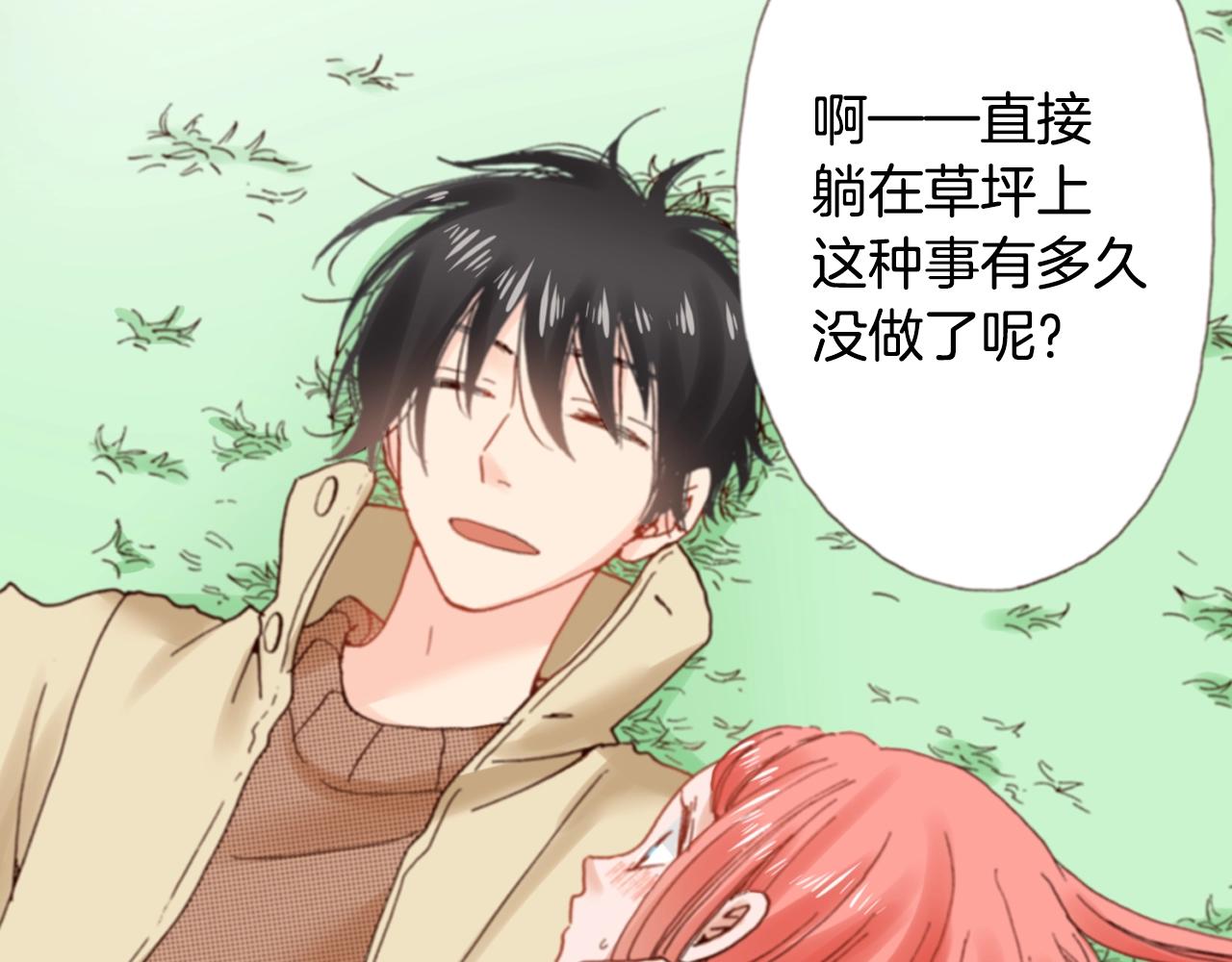 《陷入狼王子的契约诱惑》第76话 一起去吧！ 第40页