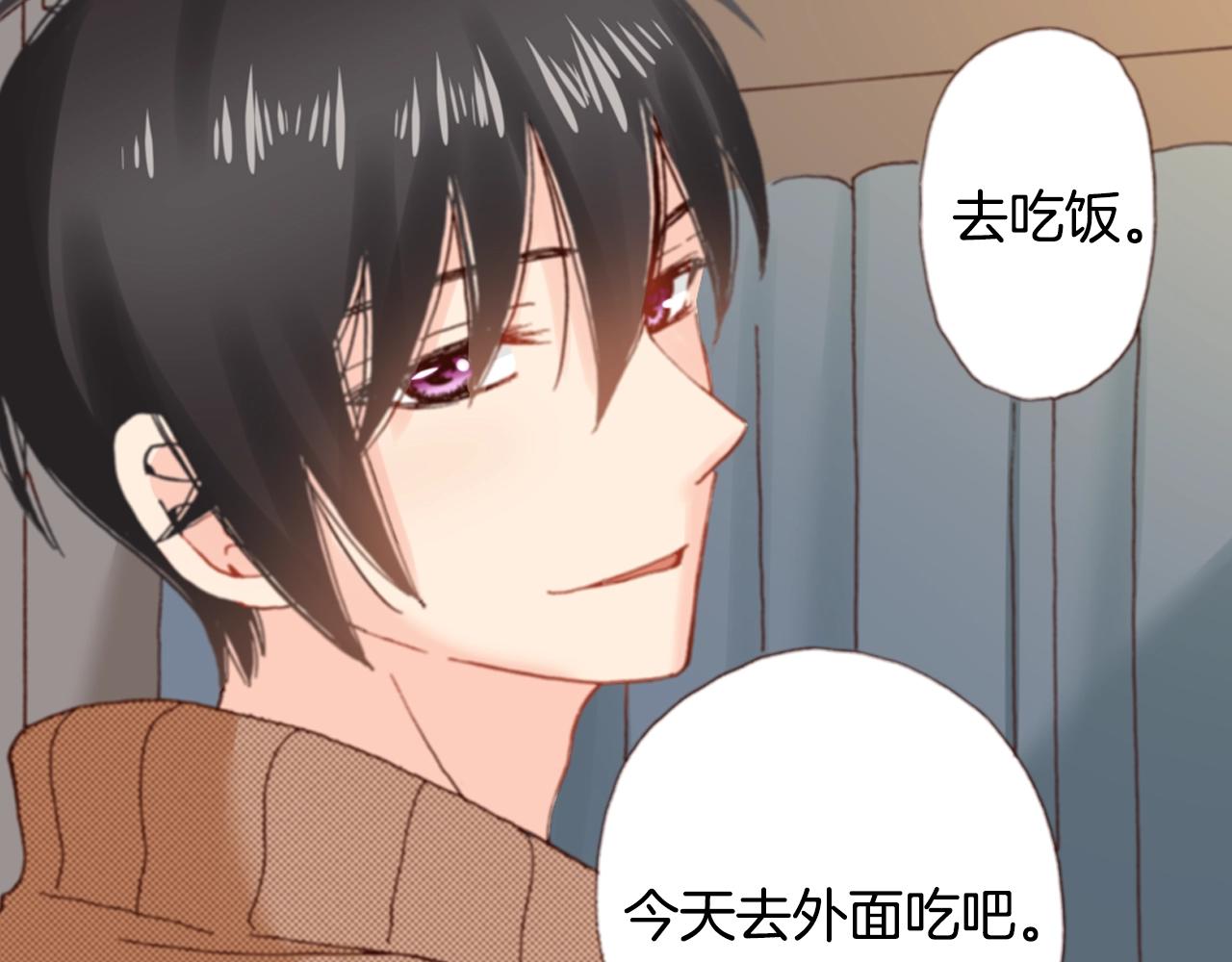 《陷入狼王子的契约诱惑》第76话 一起去吧！ 第4页
