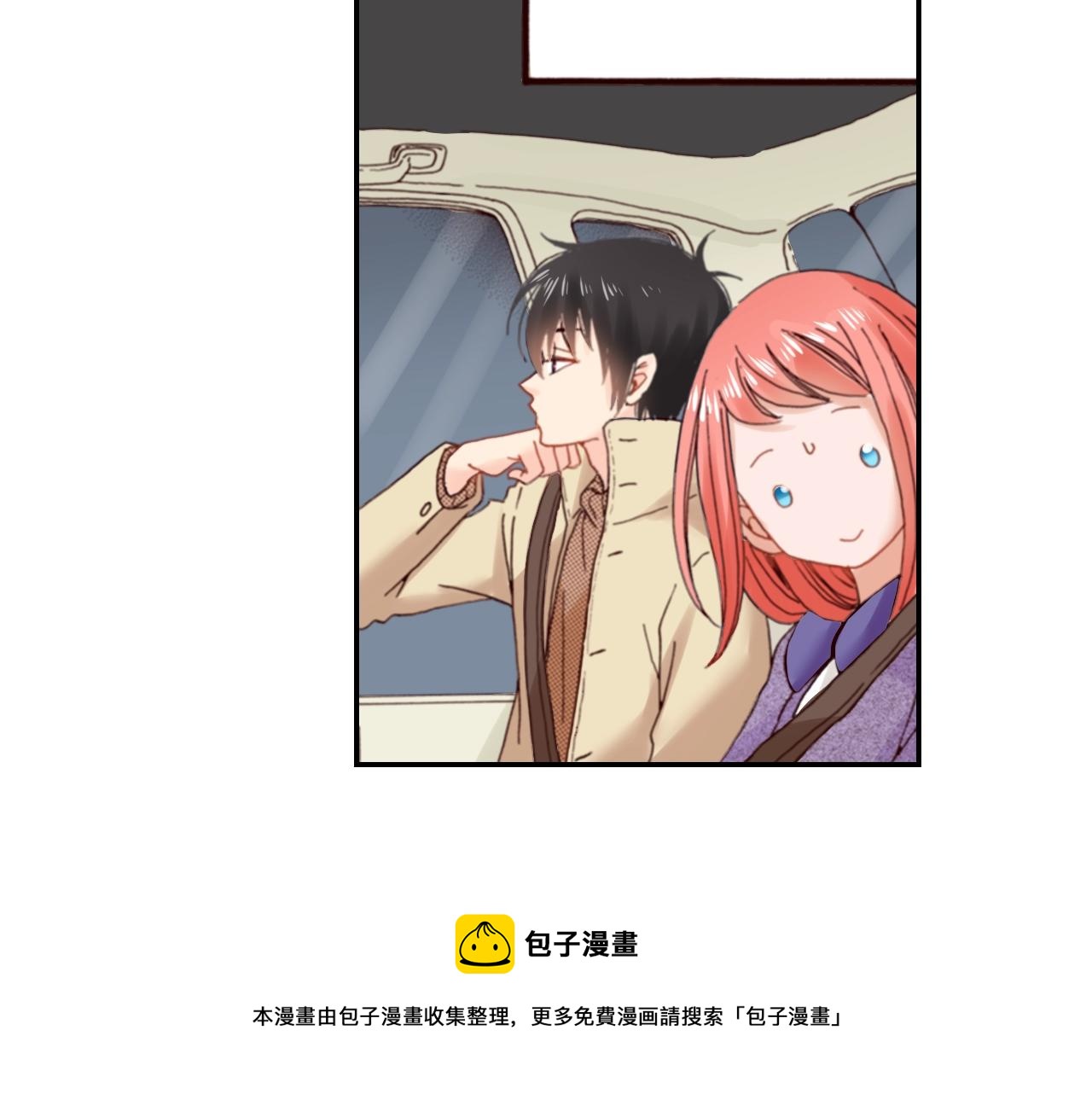 《陷入狼王子的契约诱惑》第76话 一起去吧！ 第9页