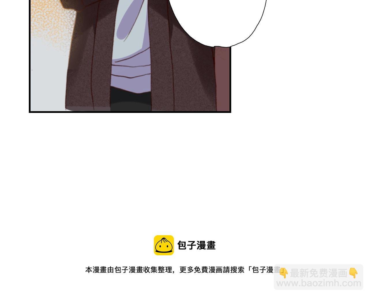 《陷入狼王子的契约诱惑》第80话 不安 第21页