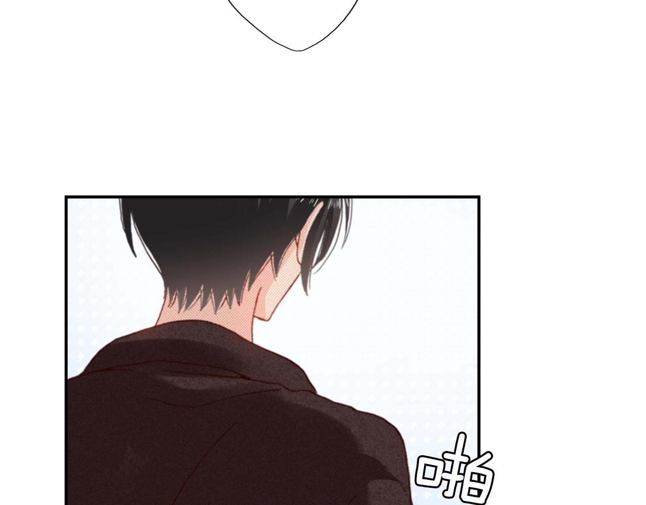 《陷入狼王子的契约诱惑》第80话 不安 第36页