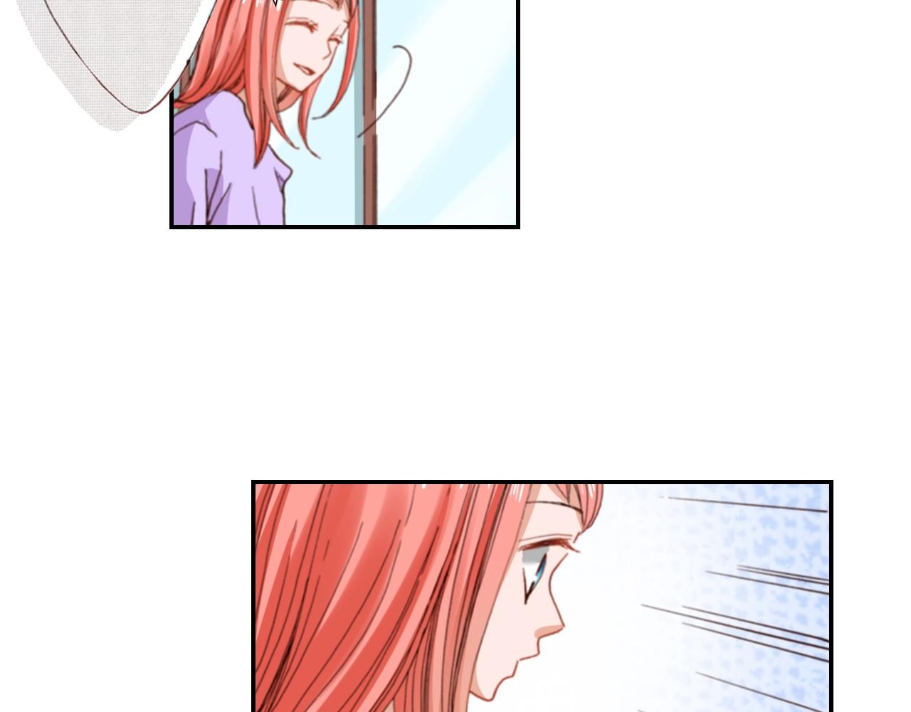《陷入狼王子的契约诱惑》第80话 不安 第3页