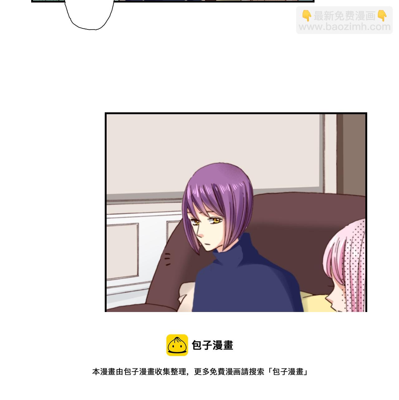 《陷入狼王子的契约诱惑》第80话 不安 第45页