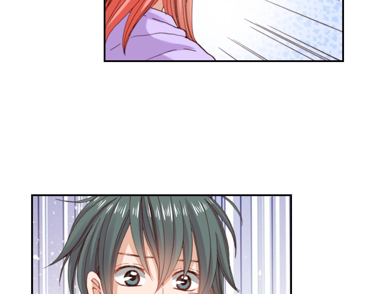 《陷入狼王子的契约诱惑》第80话 不安 第4页