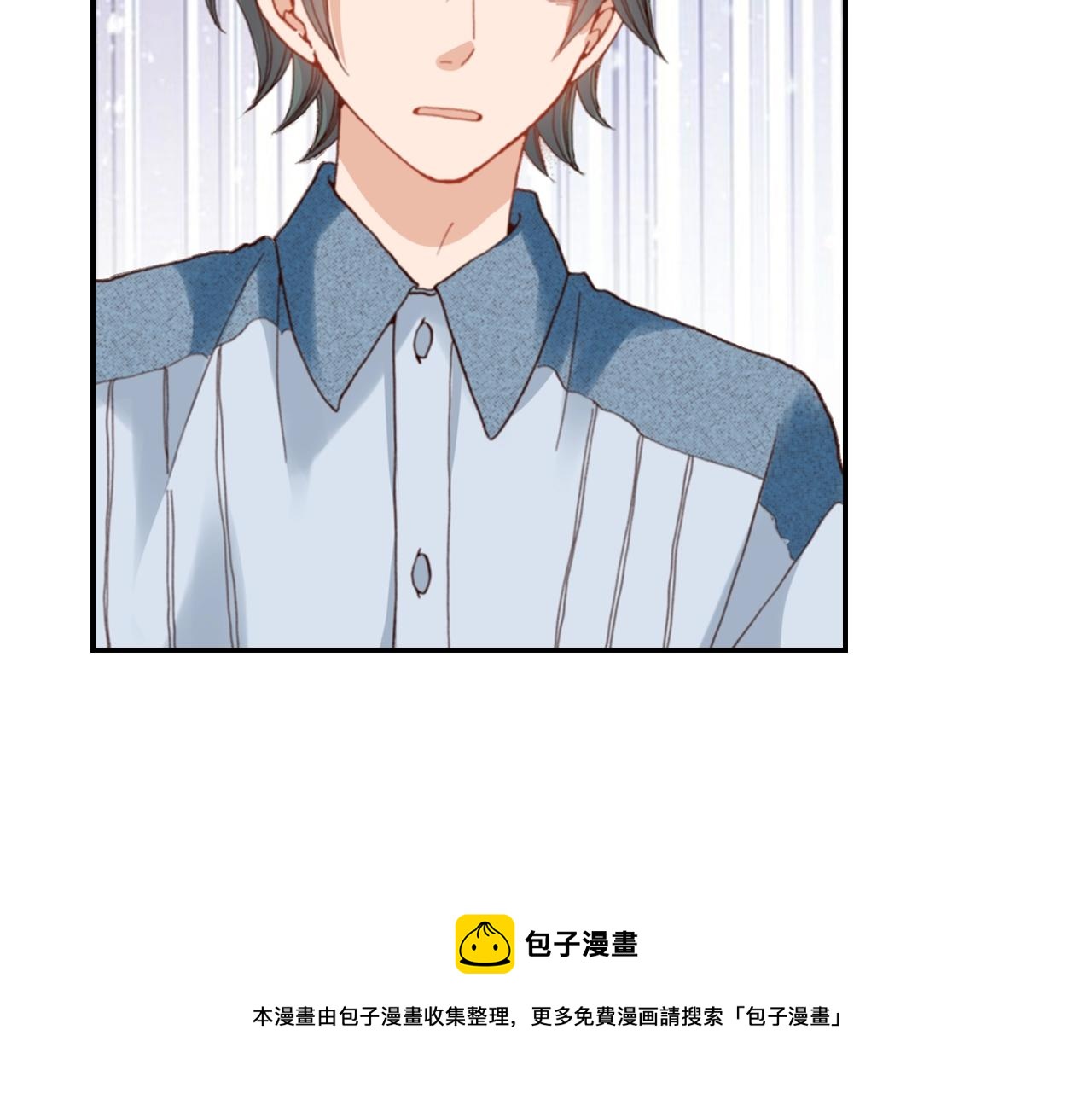 《陷入狼王子的契约诱惑》第80话 不安 第5页