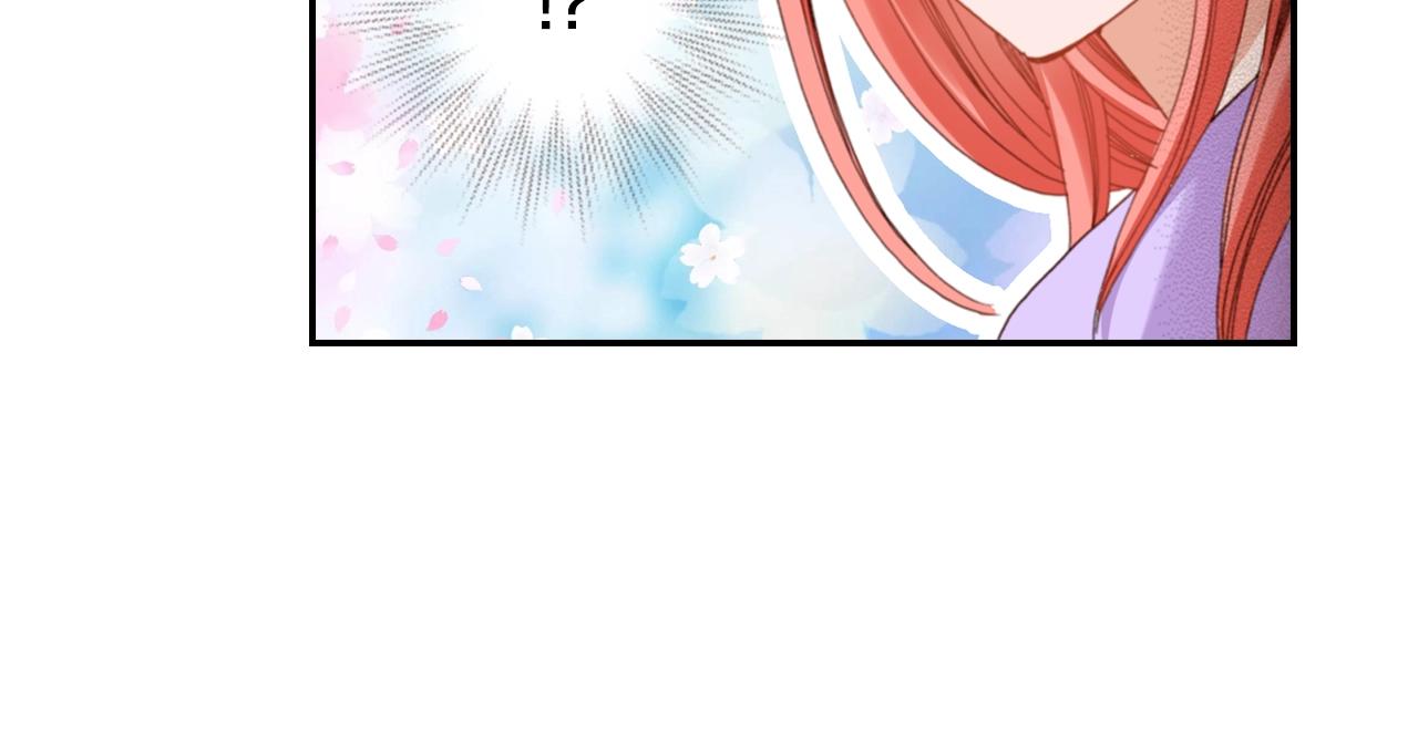 《陷入狼王子的契约诱惑》第79话 当时是什么心情 第19页