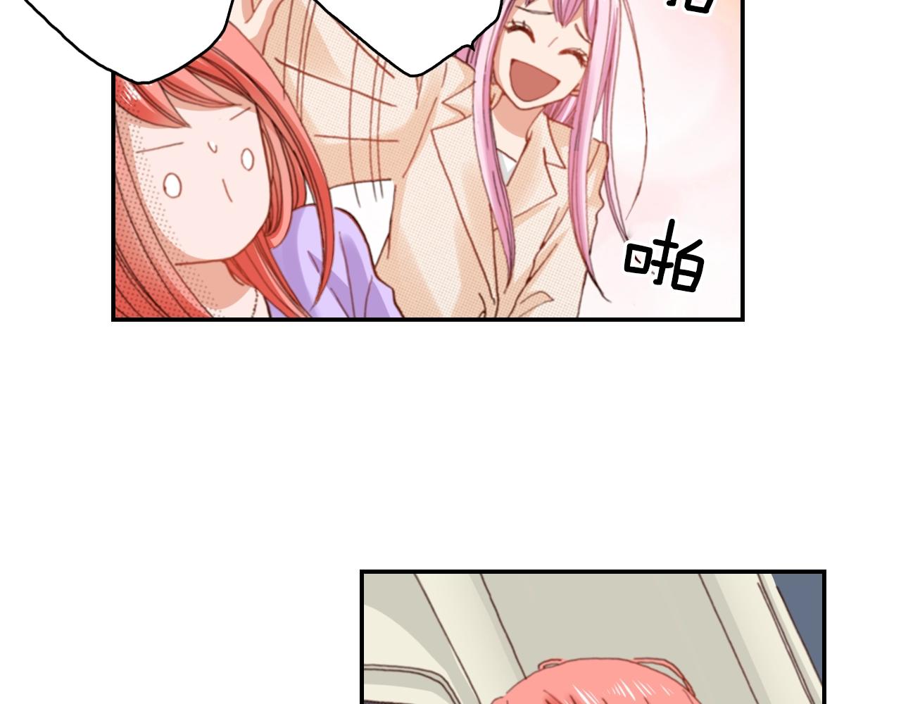《陷入狼王子的契约诱惑》第79话 当时是什么心情 第26页