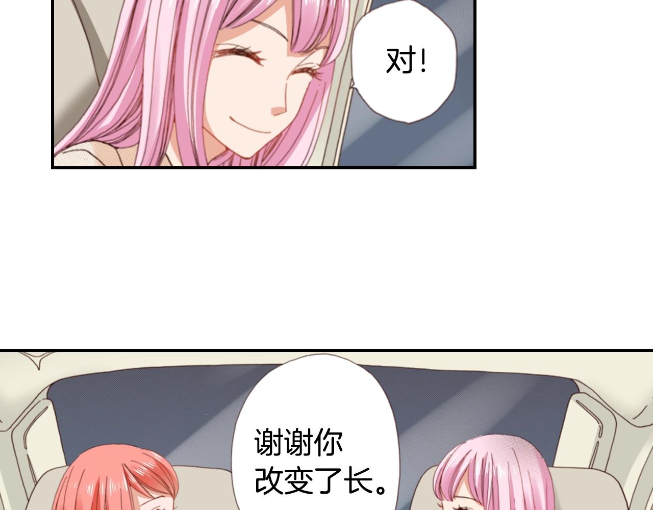 《陷入狼王子的契约诱惑》第79话 当时是什么心情 第28页