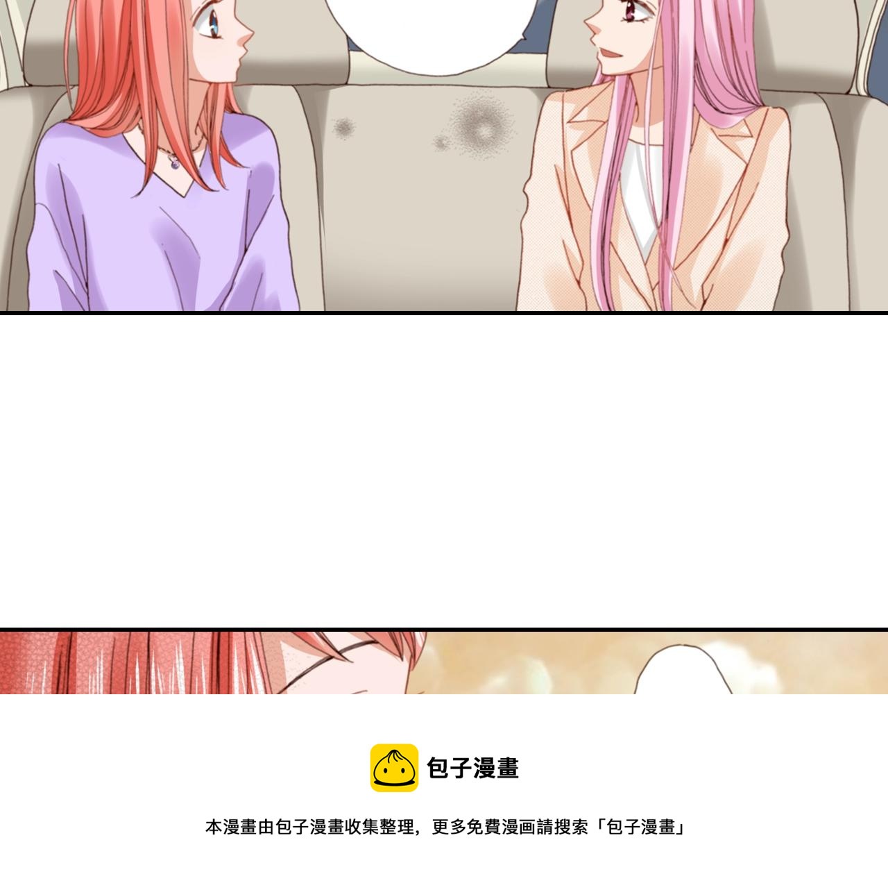 《陷入狼王子的契约诱惑》第79话 当时是什么心情 第29页