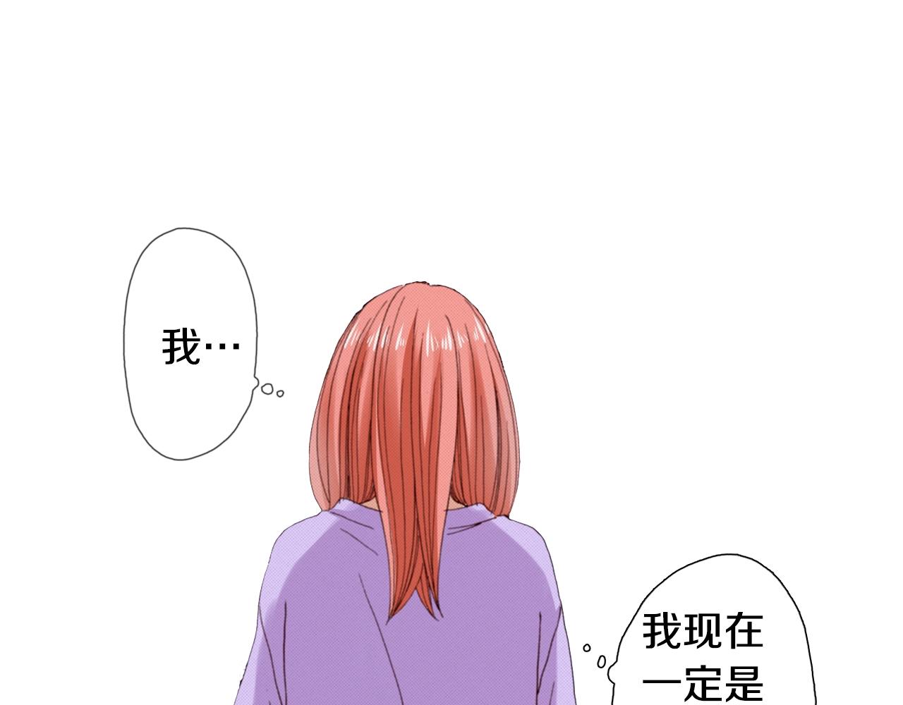 《陷入狼王子的契约诱惑》第79话 当时是什么心情 第2页