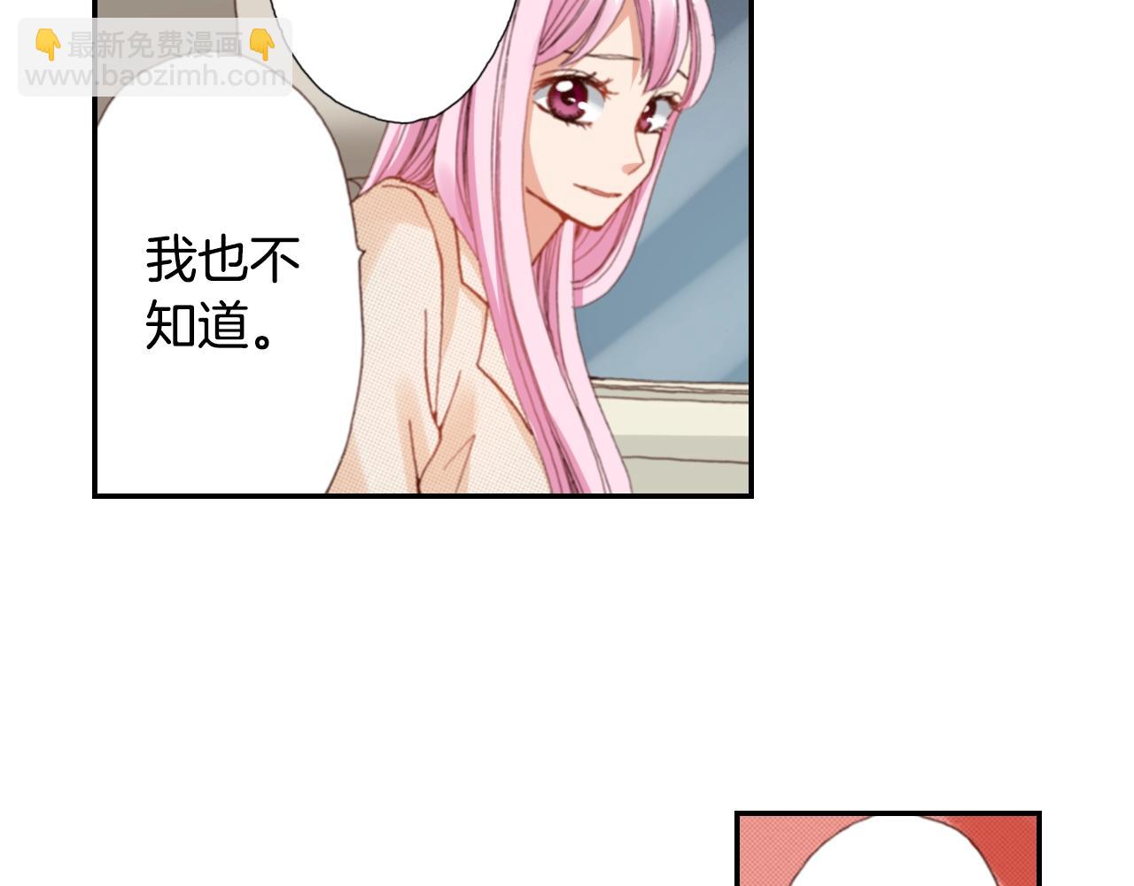 《陷入狼王子的契约诱惑》第79话 当时是什么心情 第34页
