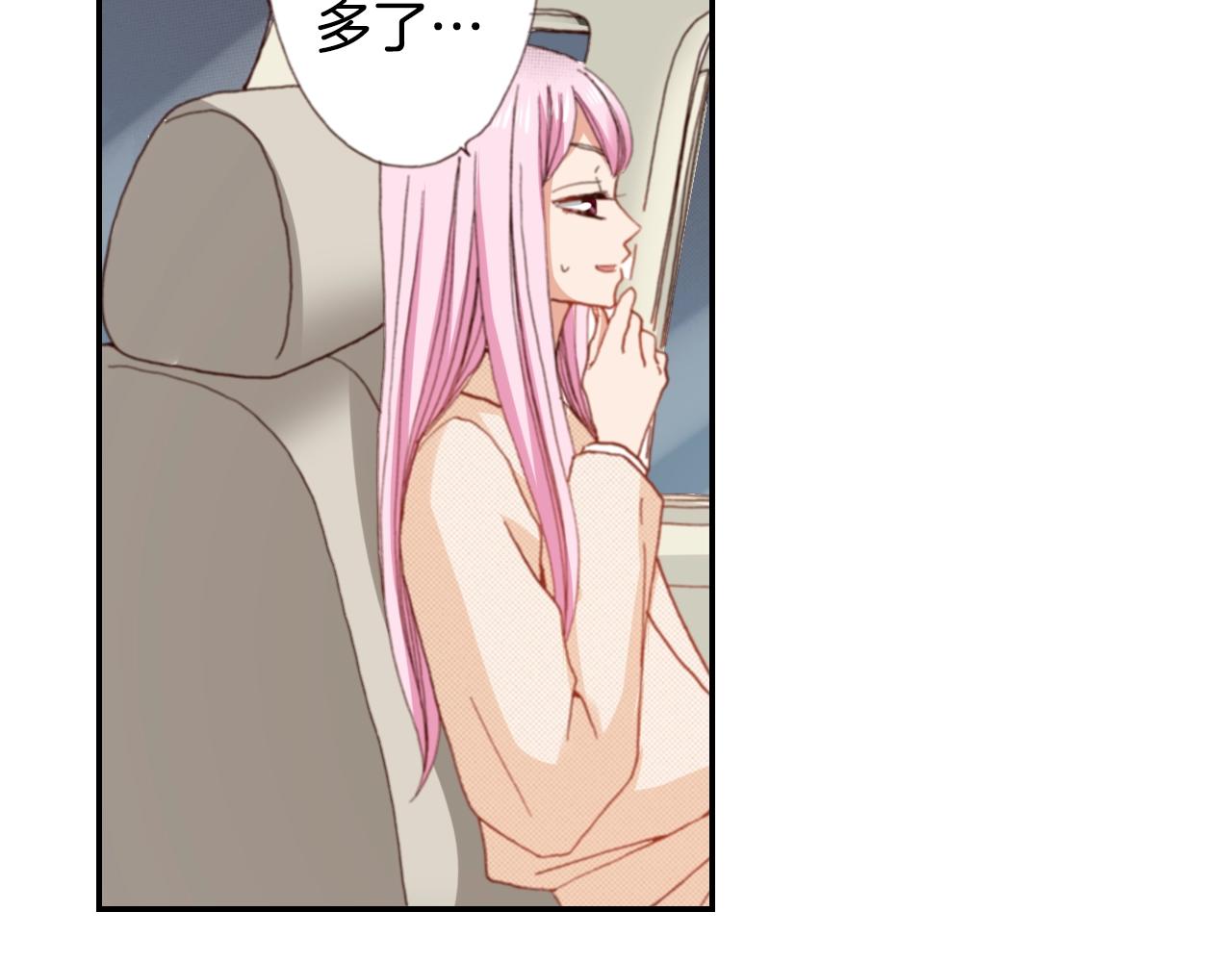 《陷入狼王子的契约诱惑》第79话 当时是什么心情 第36页