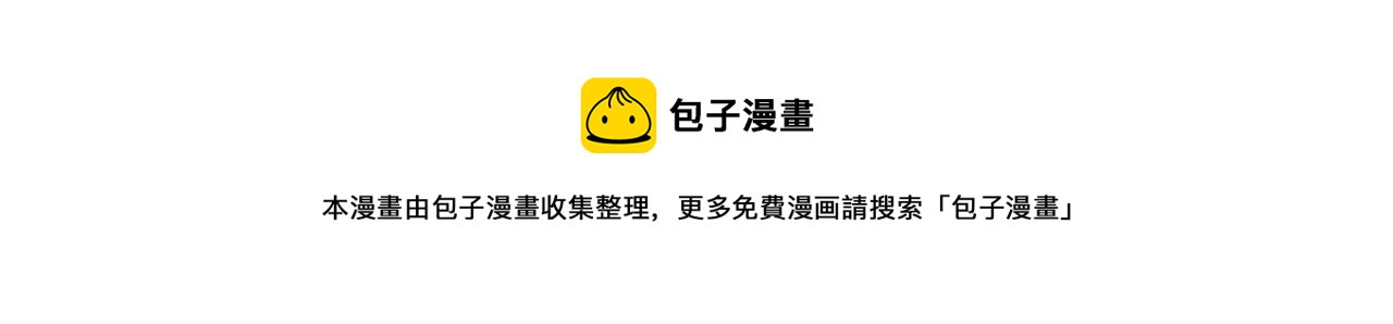 《陷入狼王子的契约诱惑》第81话 真的能轻易忘怀吗？ 第13页