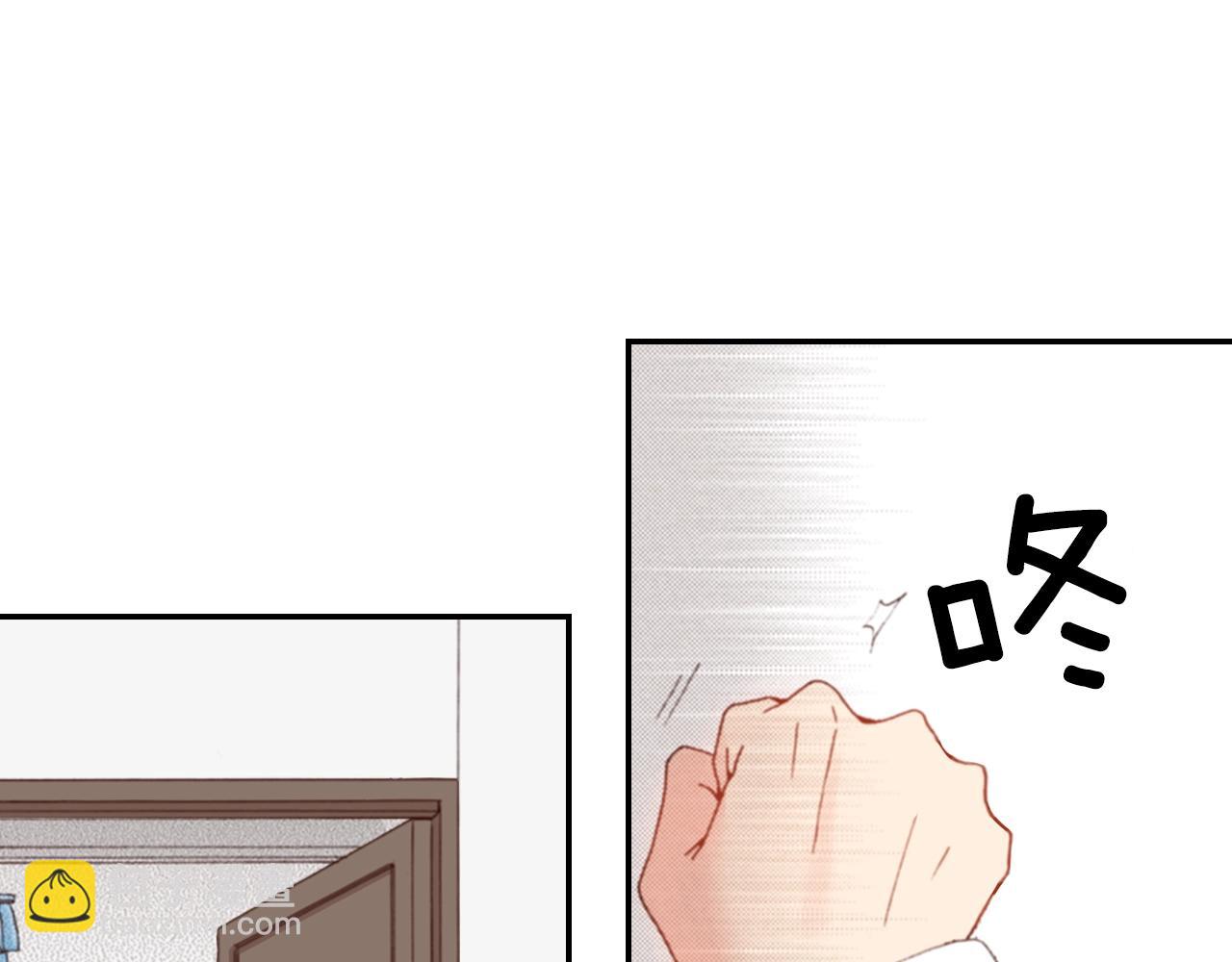 《陷入狼王子的契约诱惑》第81话 真的能轻易忘怀吗？ 第14页