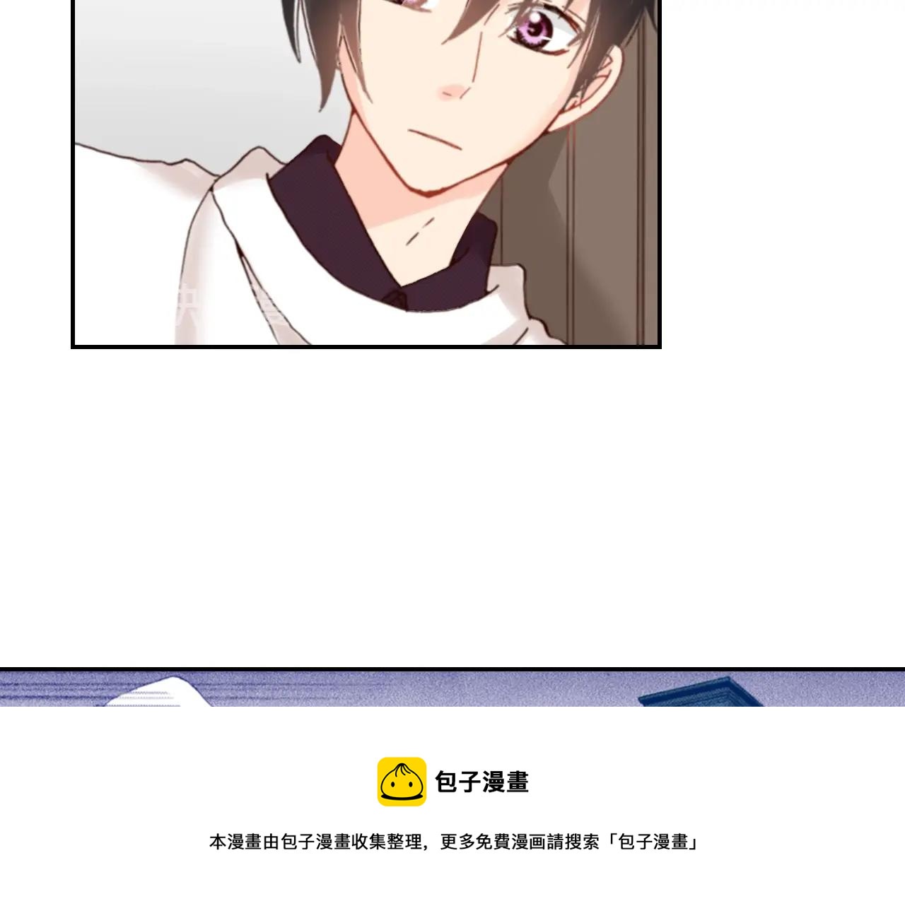 《陷入狼王子的契约诱惑》第81话 真的能轻易忘怀吗？ 第25页