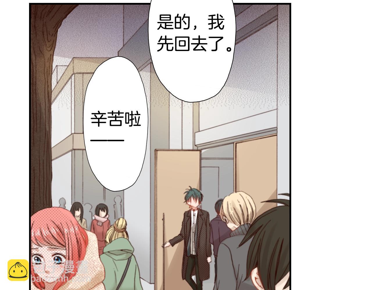《陷入狼王子的契约诱惑》第81话 真的能轻易忘怀吗？ 第31页