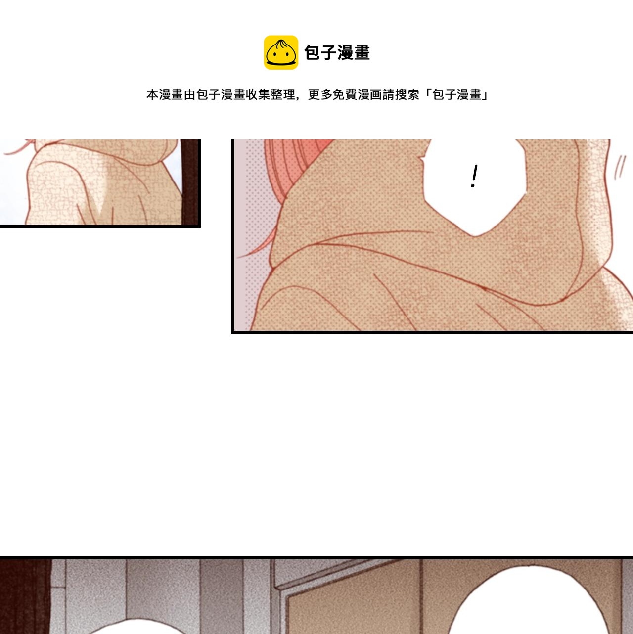 《陷入狼王子的契约诱惑》第81话 真的能轻易忘怀吗？ 第37页