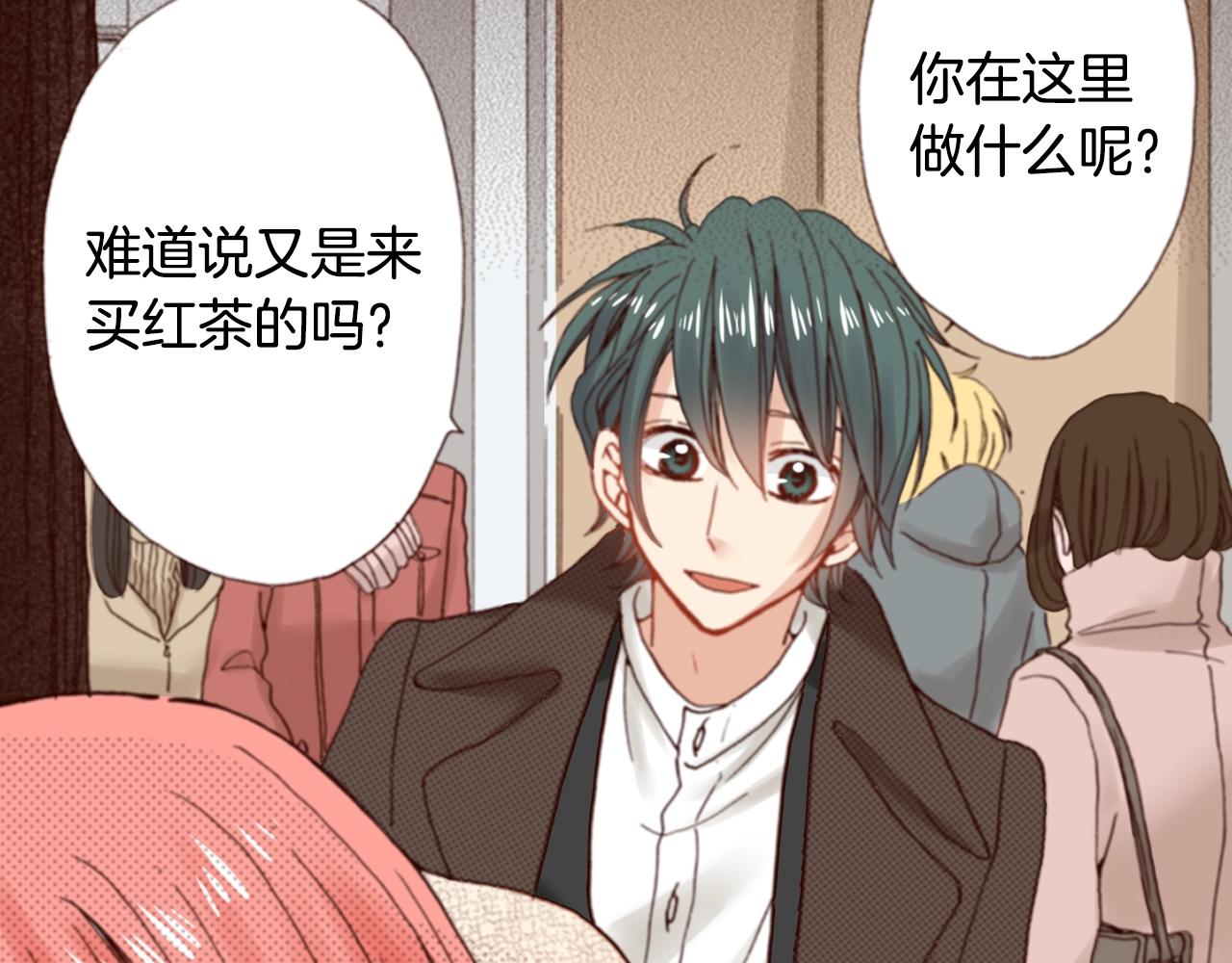 《陷入狼王子的契约诱惑》第81话 真的能轻易忘怀吗？ 第38页