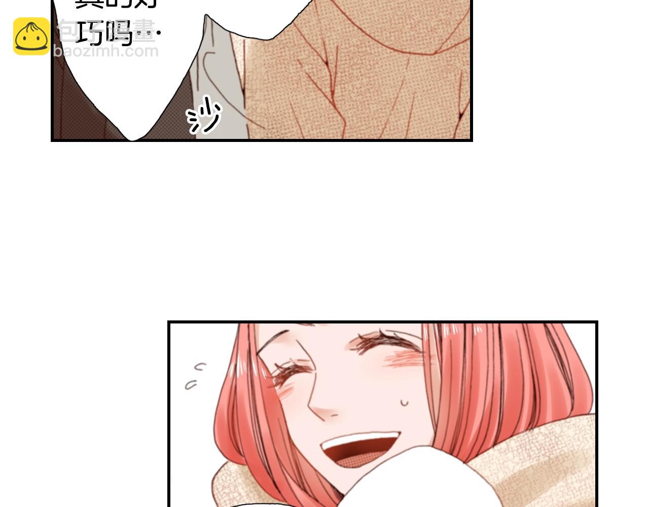 《陷入狼王子的契约诱惑》第81话 真的能轻易忘怀吗？ 第47页
