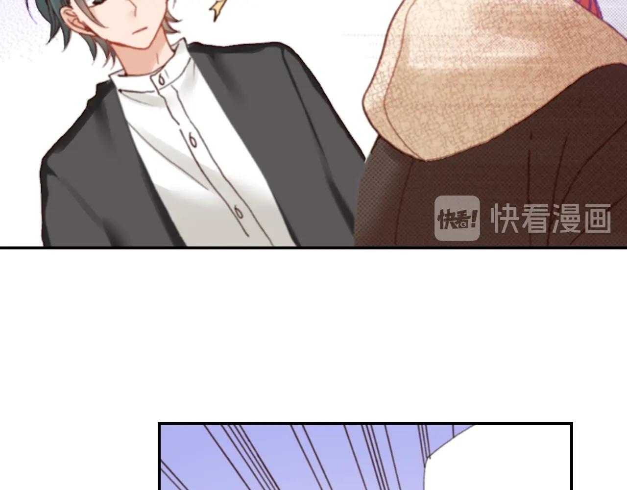《陷入狼王子的契约诱惑》第82话 请让她幸福 第20页