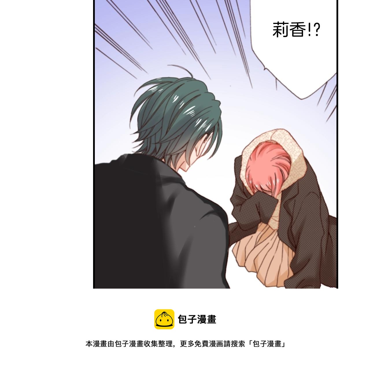 《陷入狼王子的契约诱惑》第82话 请让她幸福 第21页