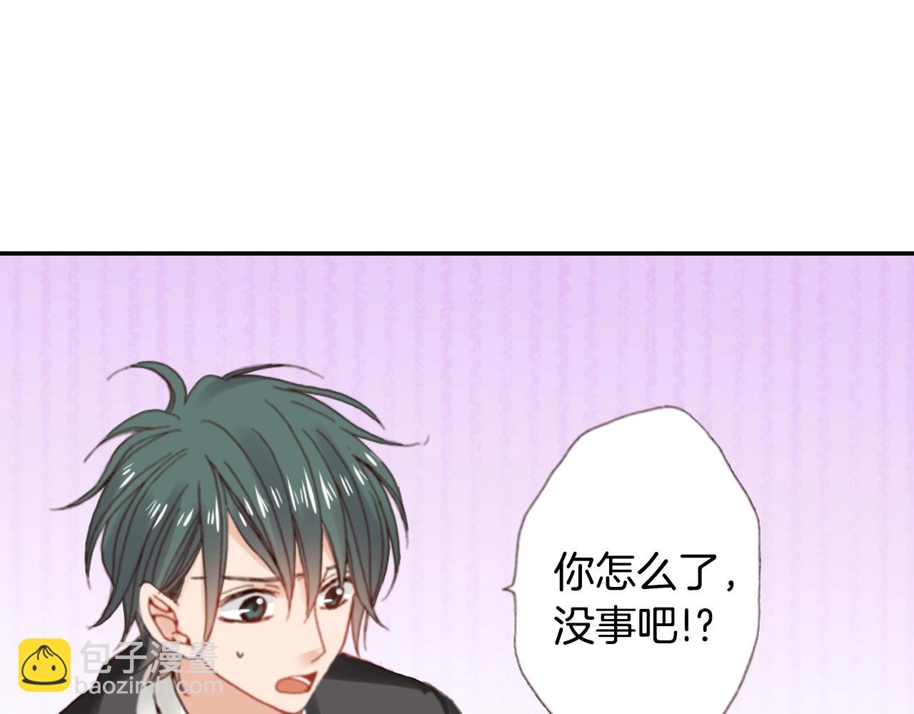 《陷入狼王子的契约诱惑》第82话 请让她幸福 第23页