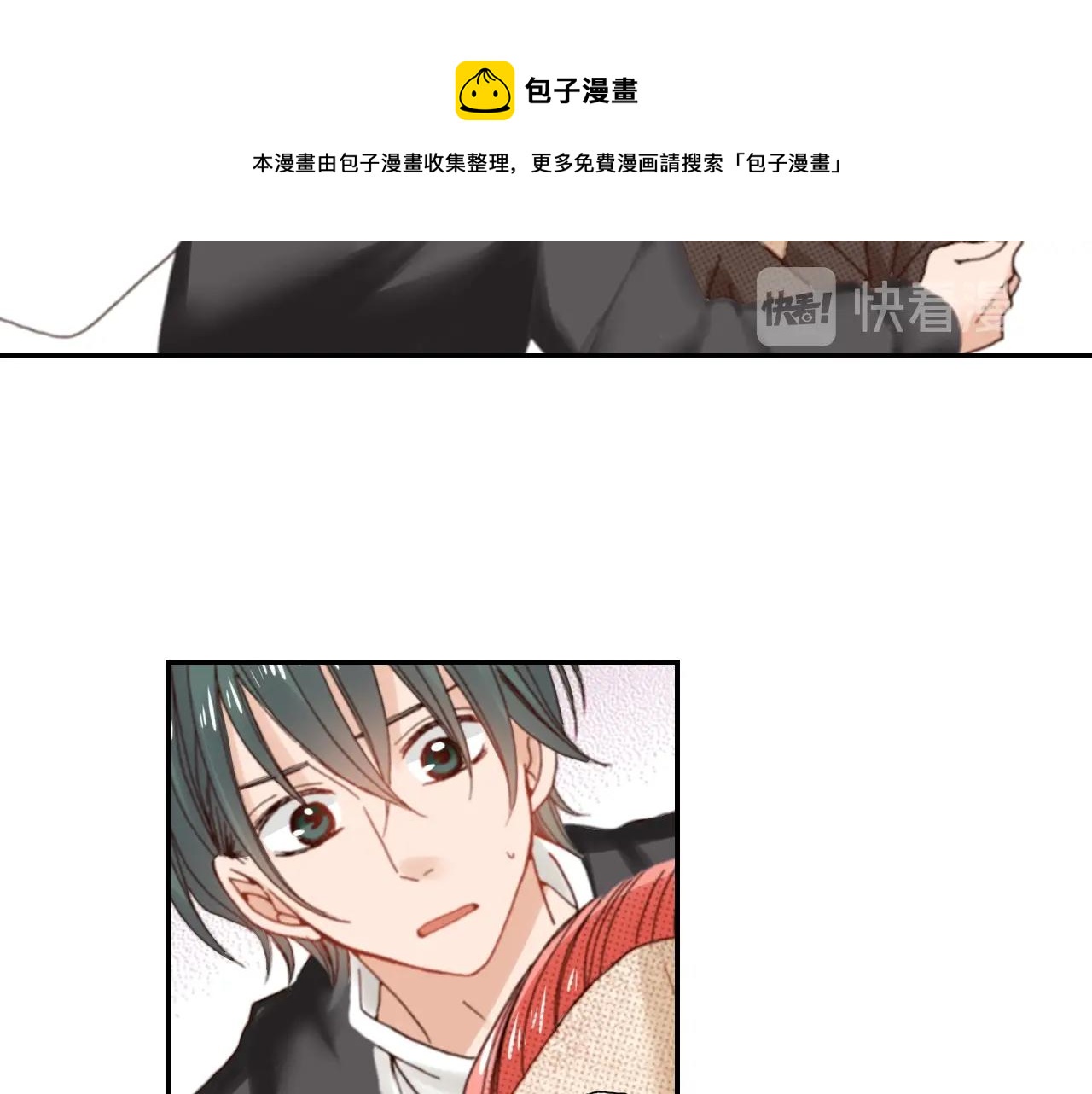 《陷入狼王子的契约诱惑》第82话 请让她幸福 第29页