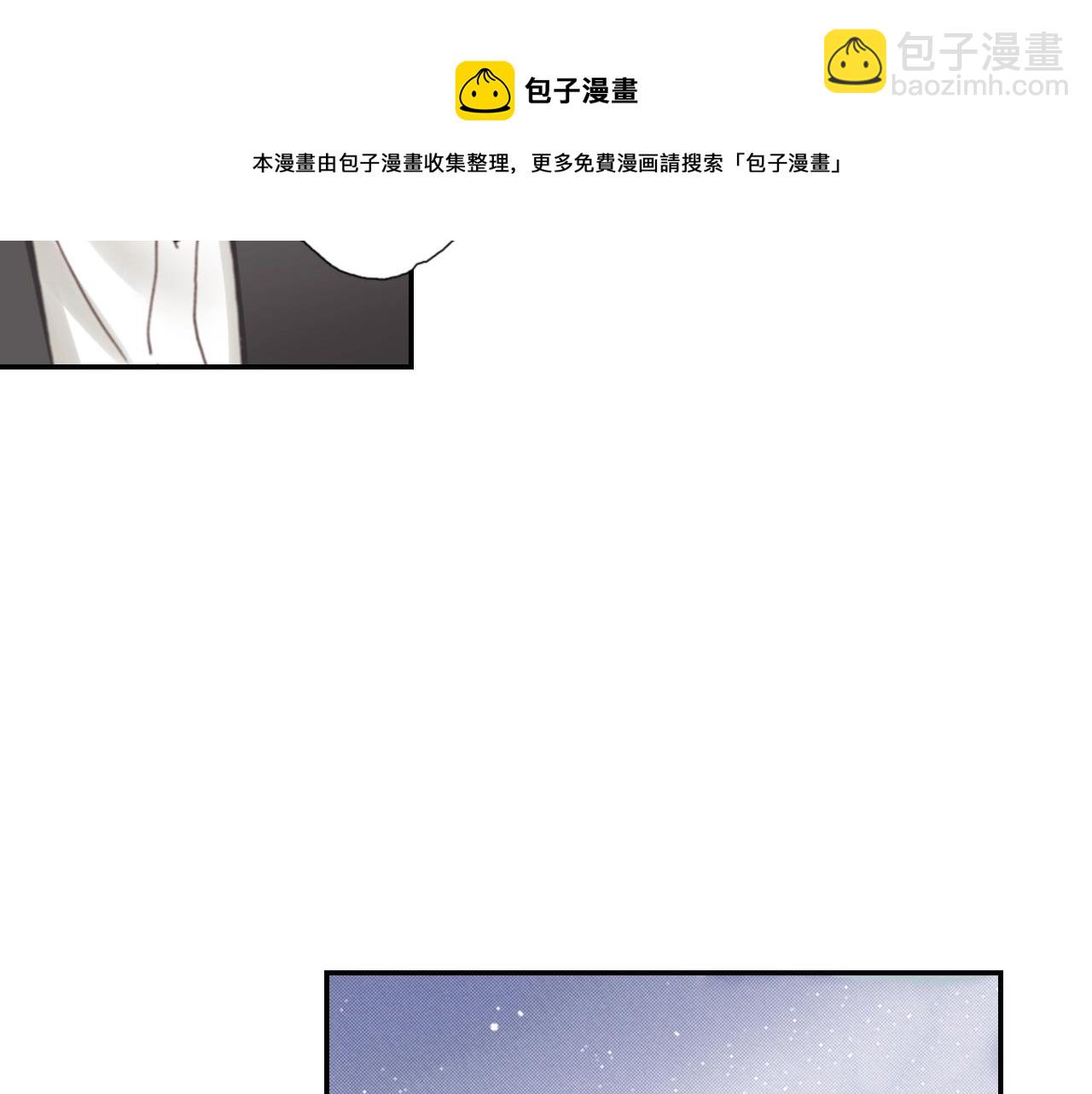 《陷入狼王子的契约诱惑》第82话 请让她幸福 第41页