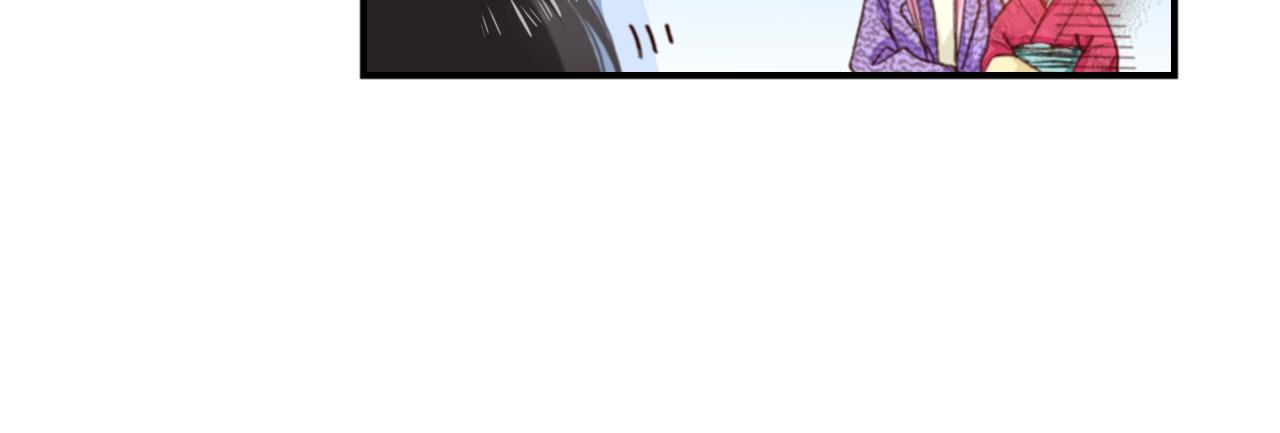 《陷入狼王子的契约诱惑》第86话 出游 第15页