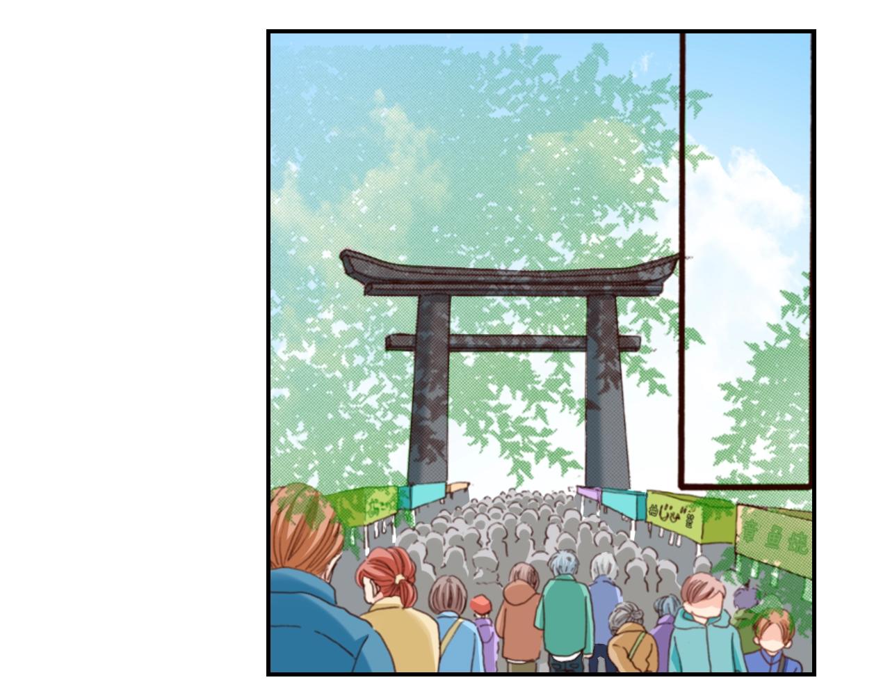 《陷入狼王子的契约诱惑》第86话 出游 第18页