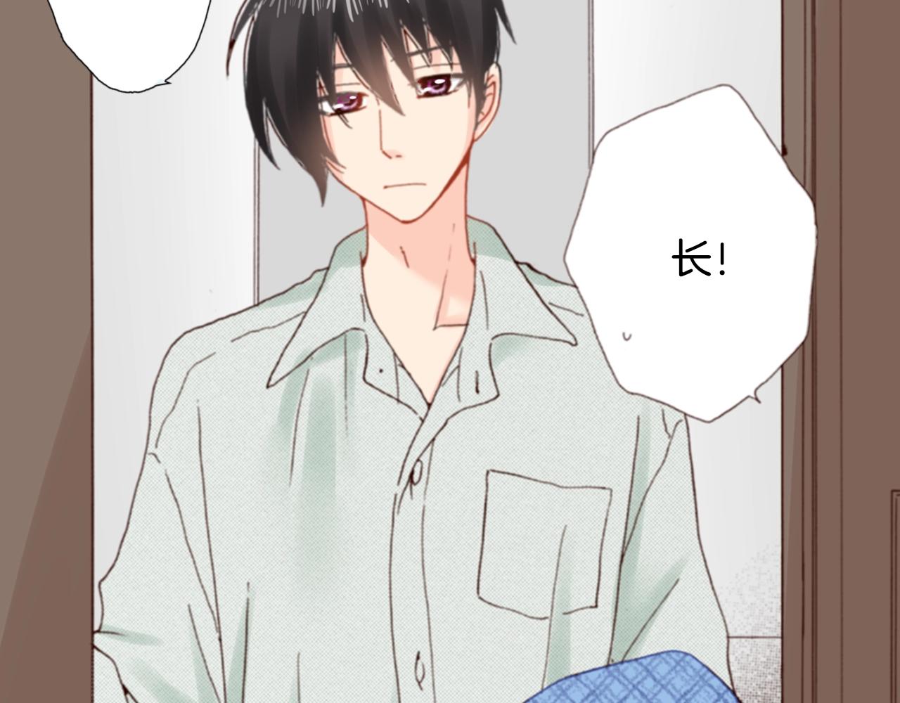 《陷入狼王子的契约诱惑》第83话 羁绊 第11页
