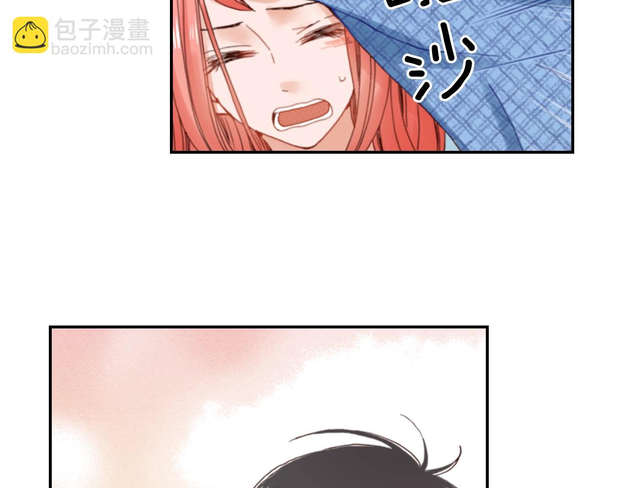 《陷入狼王子的契约诱惑》第83话 羁绊 第15页
