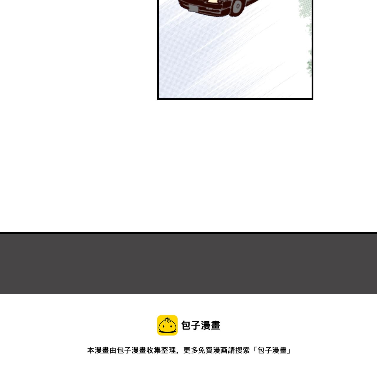 《陷入狼王子的契约诱惑》第83话 羁绊 第21页