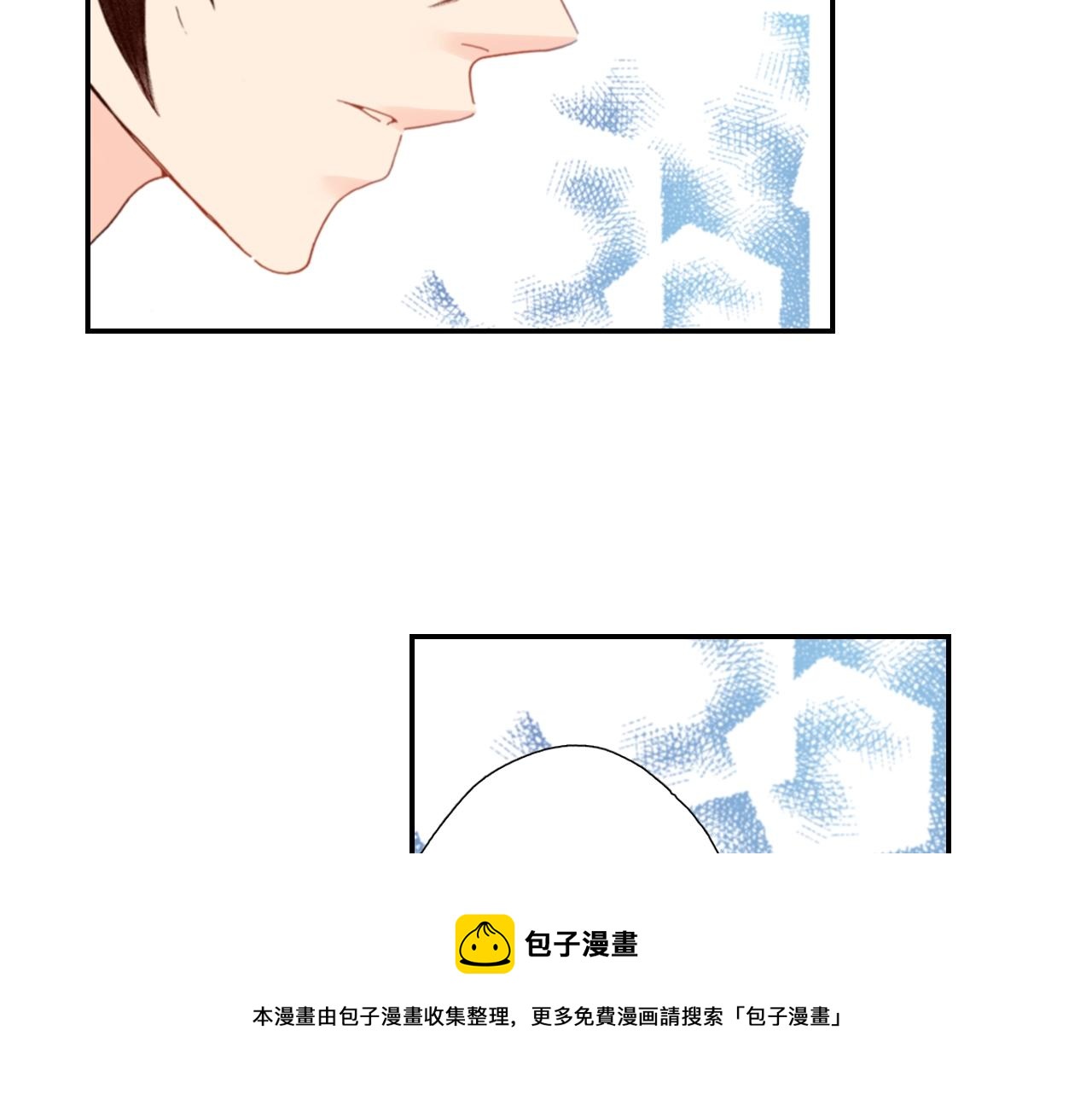 《陷入狼王子的契约诱惑》第83话 羁绊 第29页