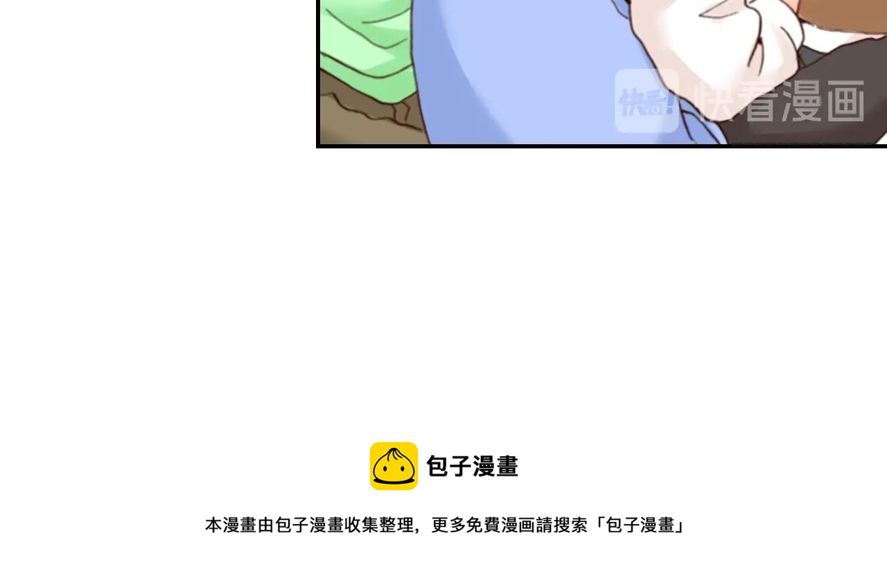 《陷入狼王子的契约诱惑》第83话 羁绊 第33页