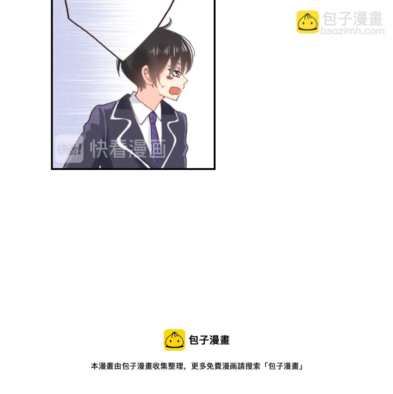 《陷入狼王子的契约诱惑》第83话 羁绊 第49页