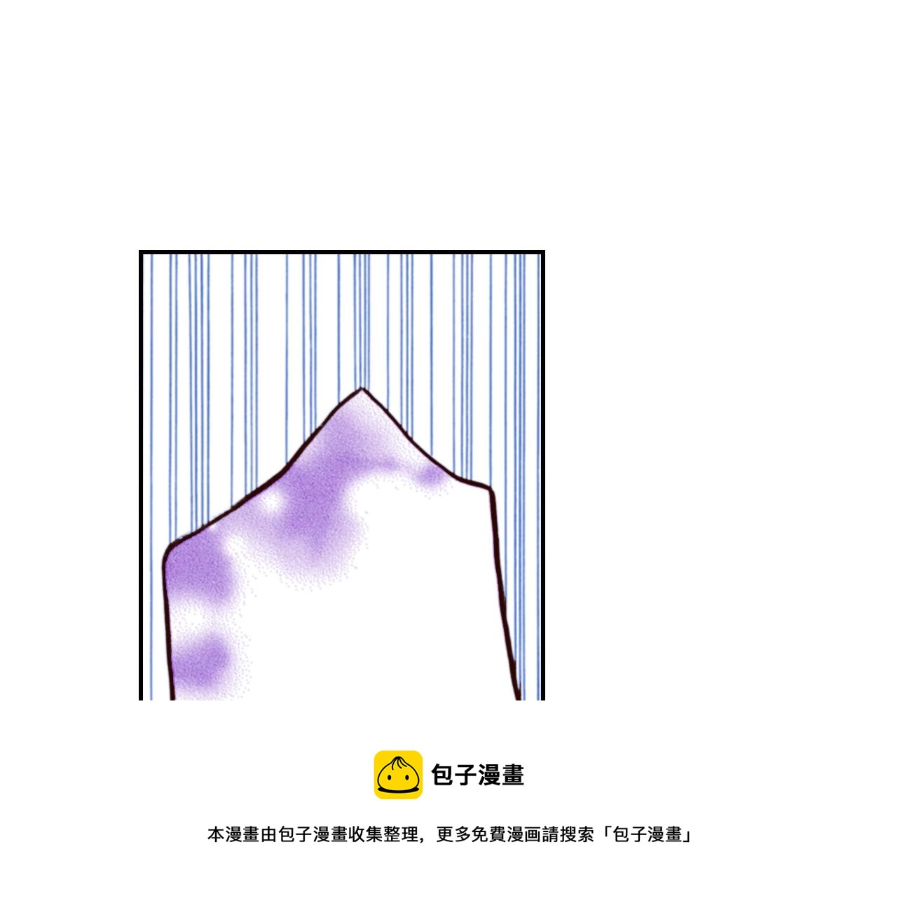 《陷入狼王子的契约诱惑》第83话 羁绊 第5页