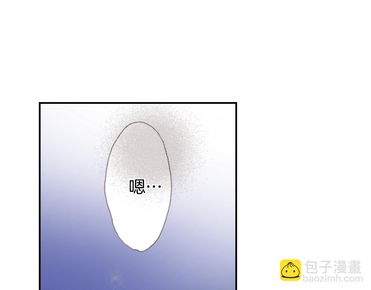 《陷入狼王子的契约诱惑》第85话 生日礼物 第14页