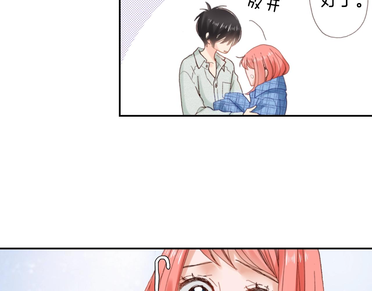 《陷入狼王子的契约诱惑》第85话 生日礼物 第18页