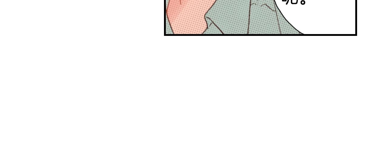 《陷入狼王子的契约诱惑》第85话 生日礼物 第27页