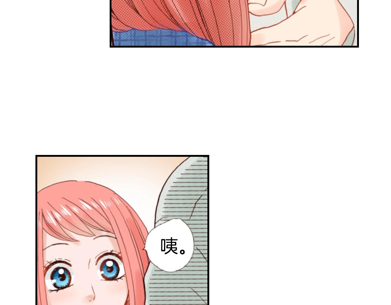 《陷入狼王子的契约诱惑》第85话 生日礼物 第31页