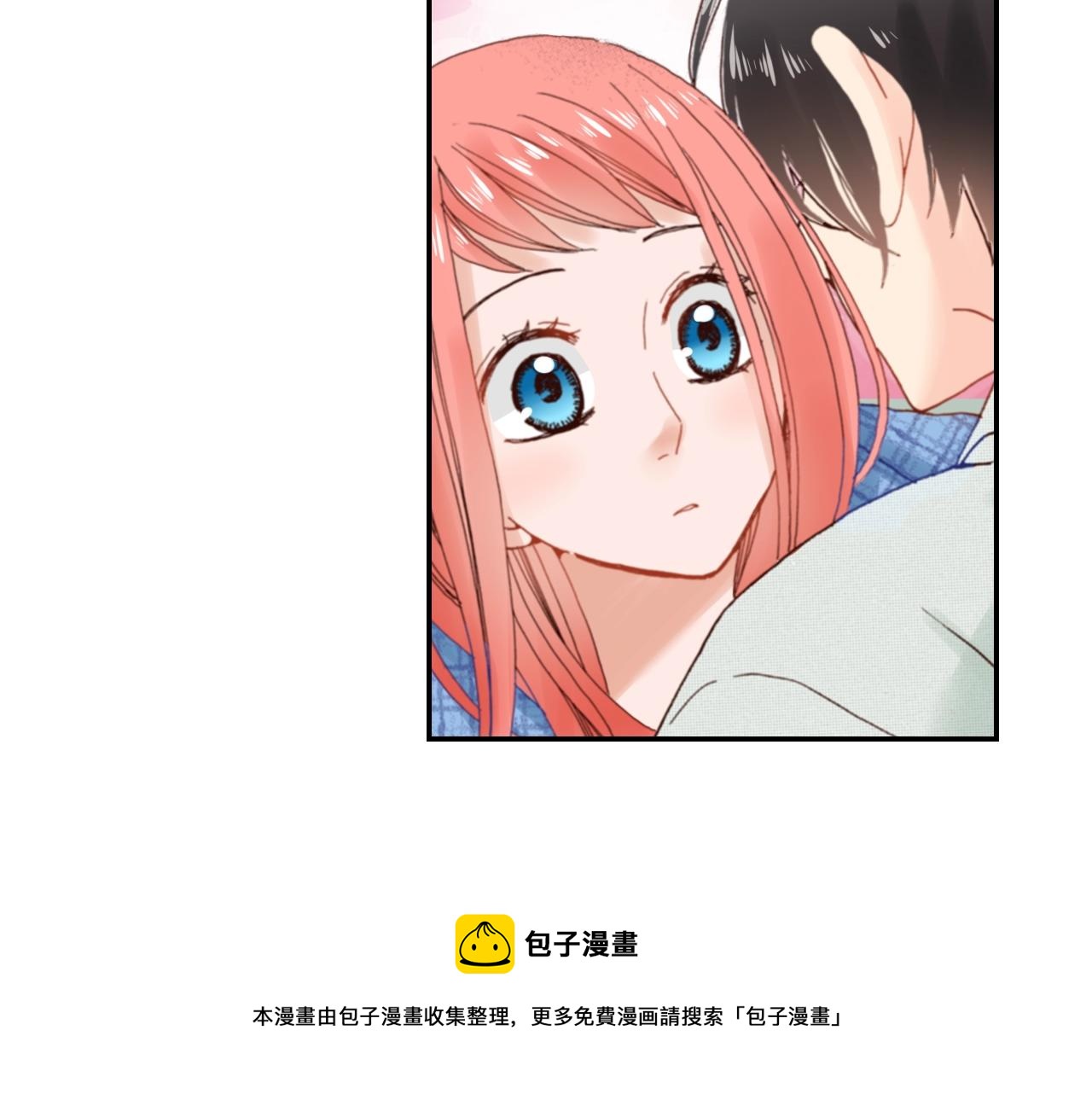 《陷入狼王子的契约诱惑》第85话 生日礼物 第33页