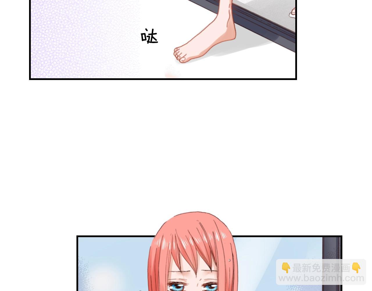 《陷入狼王子的契约诱惑》第85话 生日礼物 第3页