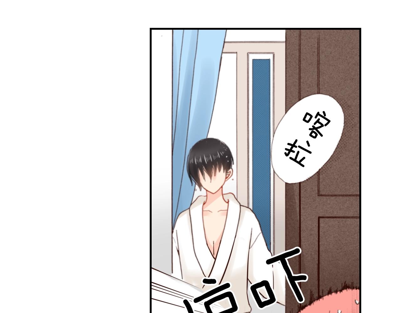 《陷入狼王子的契约诱惑》第85话 生日礼物 第44页