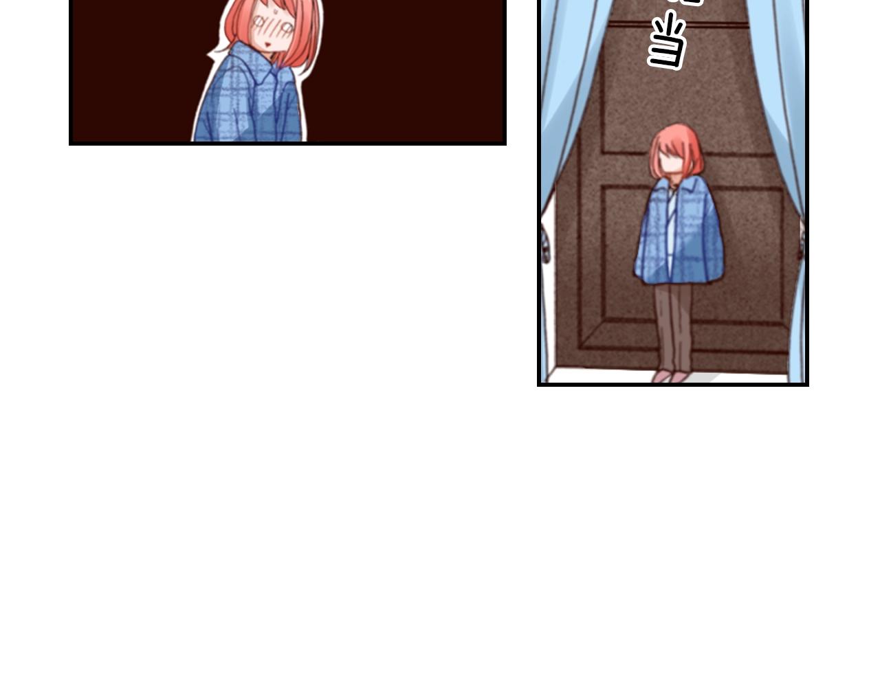 《陷入狼王子的契约诱惑》第85话 生日礼物 第47页