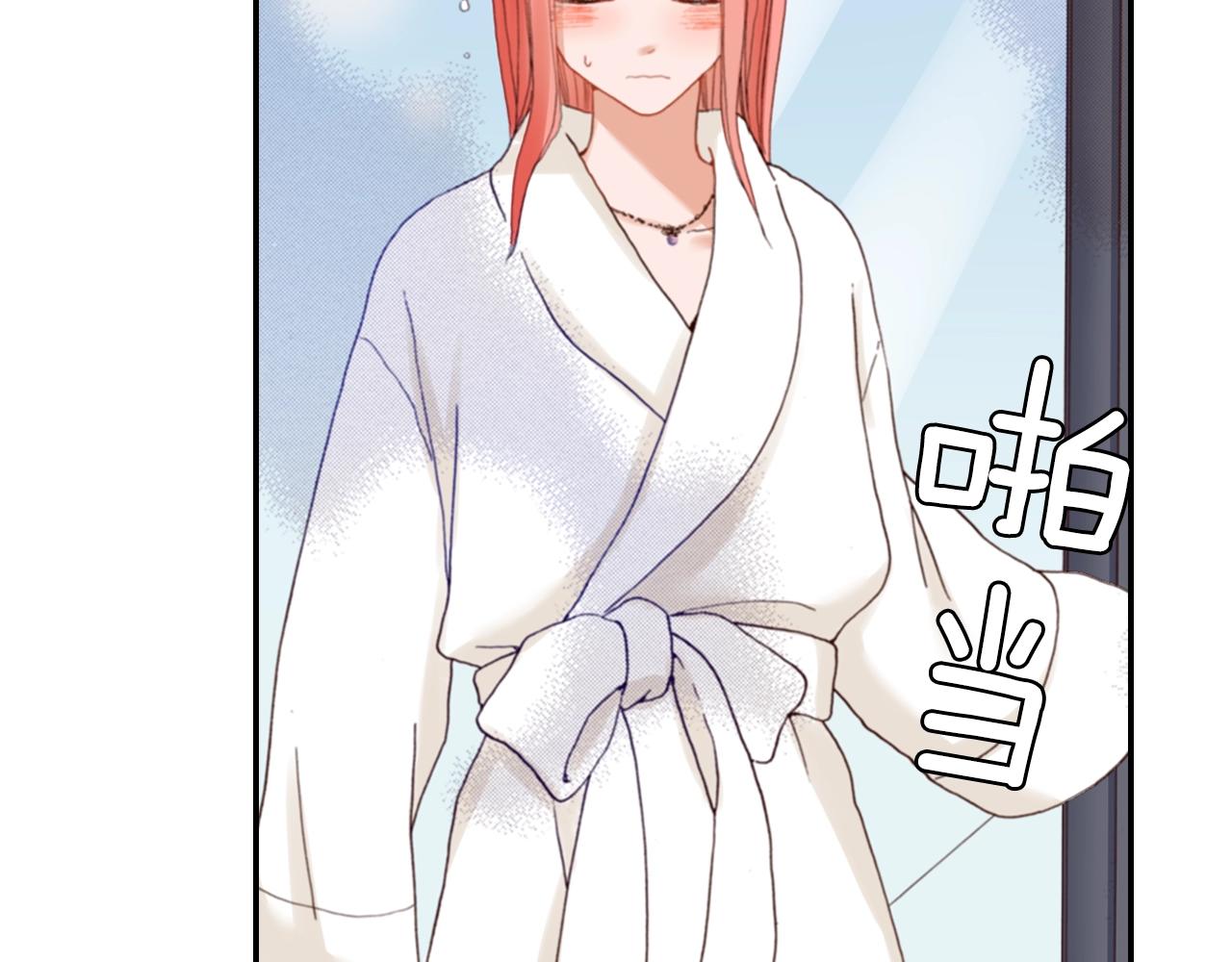 《陷入狼王子的契约诱惑》第85话 生日礼物 第4页