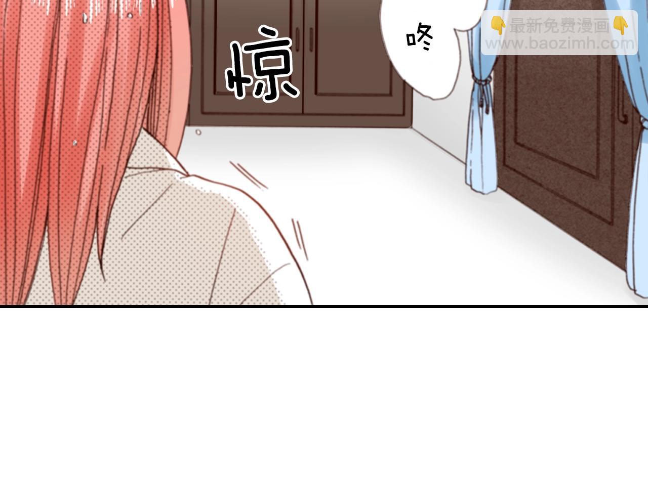 《陷入狼王子的契约诱惑》第85话 生日礼物 第6页