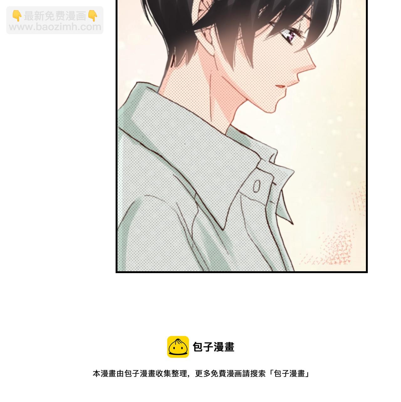 《陷入狼王子的契约诱惑》第84话 我已经受够了 第13页