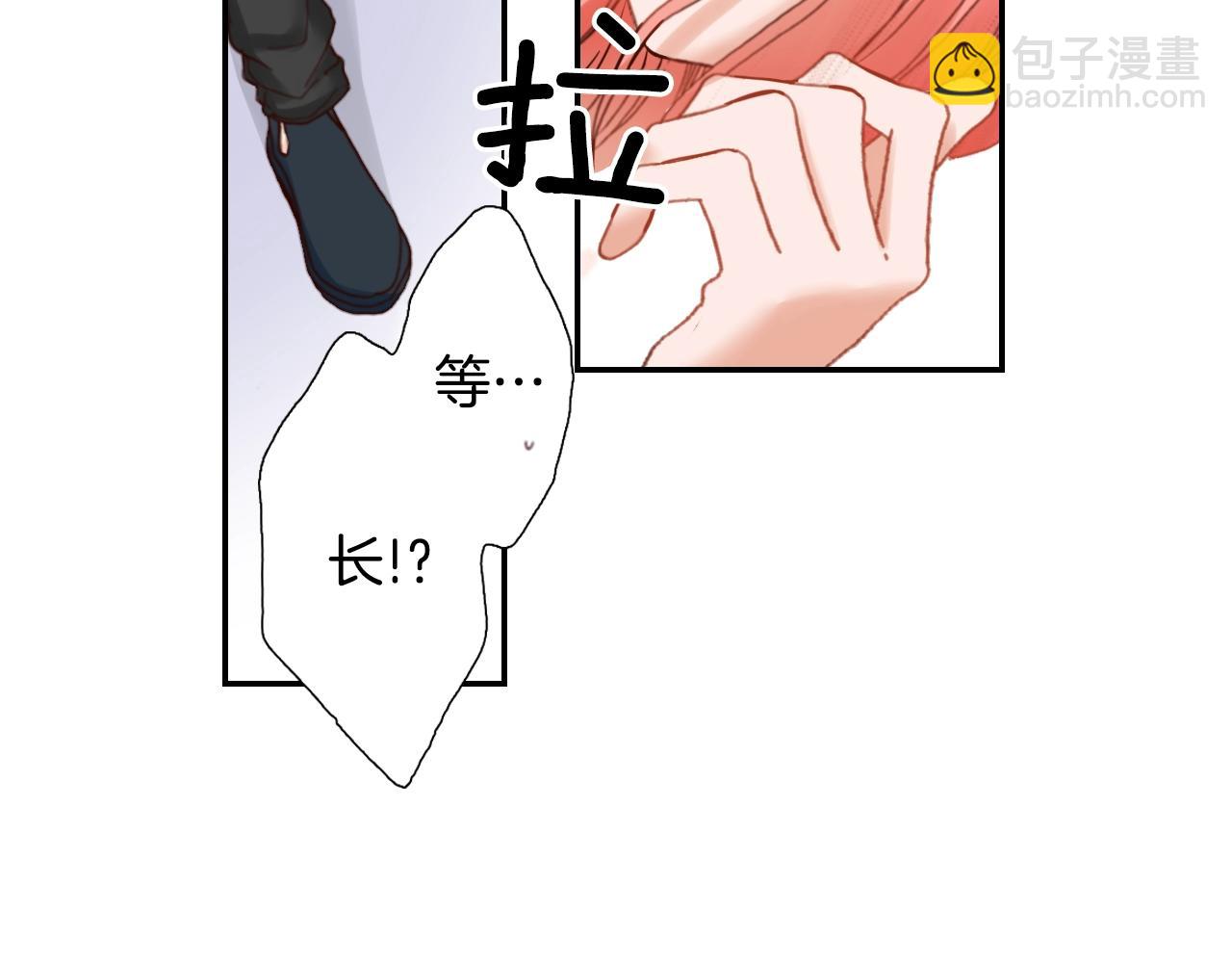 《陷入狼王子的契约诱惑》第84话 我已经受够了 第22页