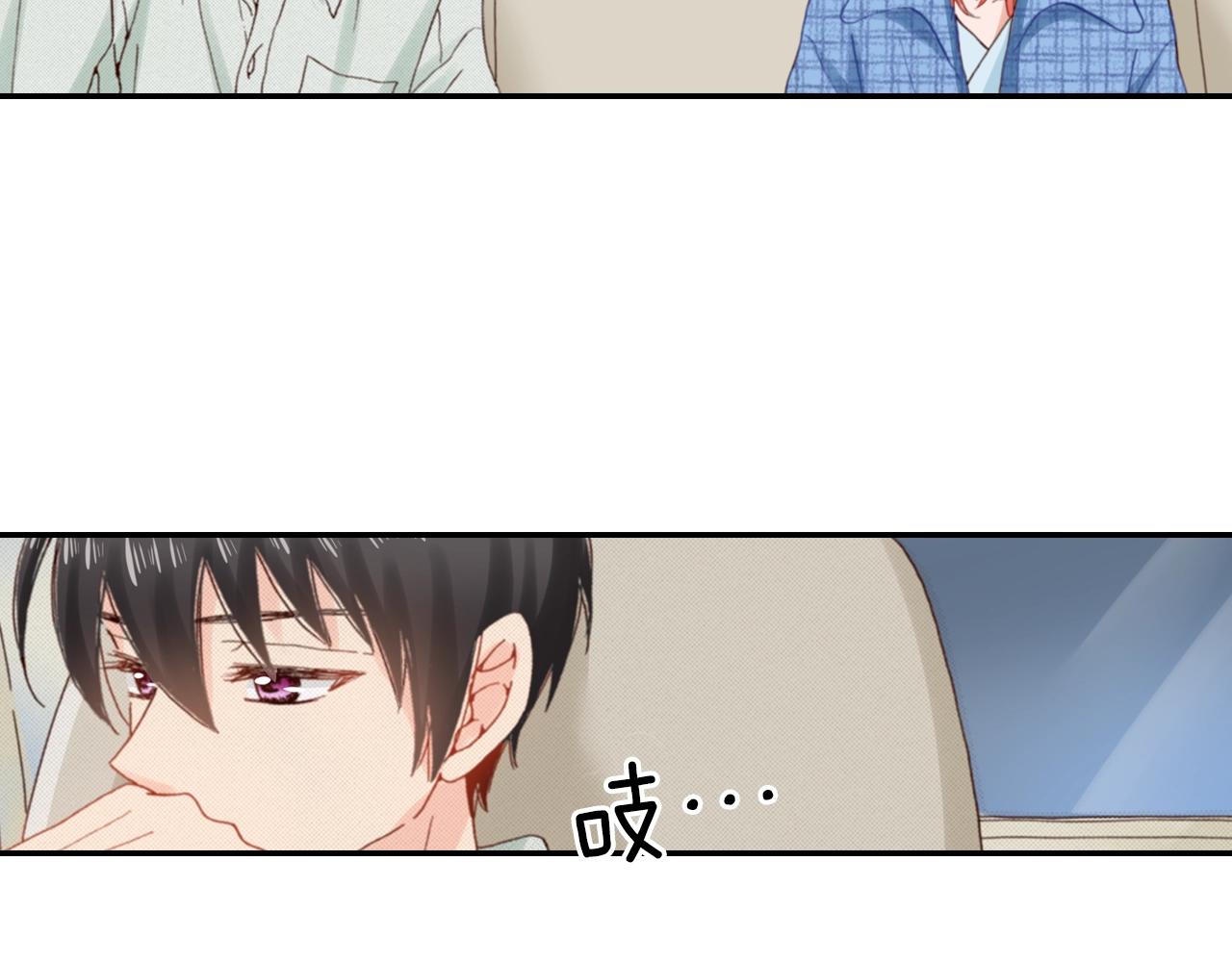 《陷入狼王子的契约诱惑》第84话 我已经受够了 第2页